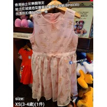 (出清) 香港迪士尼樂園限定 迪士尼城堡 造型兒童背心洋裝 (BP0030)